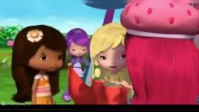 کارتون دختر توت فرنگی