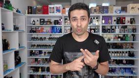 عطر های اغواگر عطرآمین ( پارت 5 )