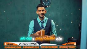 دلسترت رو ساده سرو میکنی!
