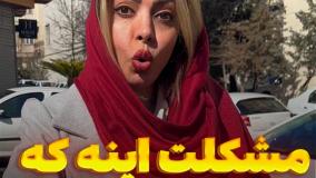 «این ۳ اشتباه را در رابطه عاطفی انجام نده