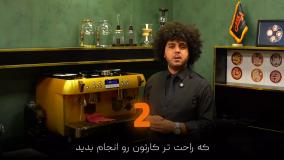 نکات خرید دستگاه اسپرسو ساز