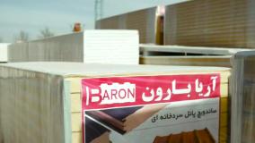 ساندویچ پانل سردخانه