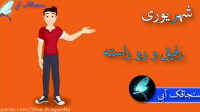 کلیپ تبریک تولد شهریوری ها - آهنگ تولد - تبریک تولد خاص متولدین شهریور
