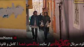 سریال جنگل آسفالت قسمت ۹ نهم