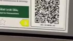 ماشین ظرفشویی توشیبا 14 نفره مدل DW-14F1ME(S)