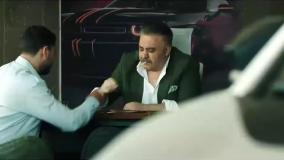 قسمت سوم شغال (سریال ایرانی جدید)