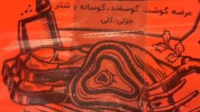 نایلون و نایلکس چاپی | چاپ زمینه رنگی