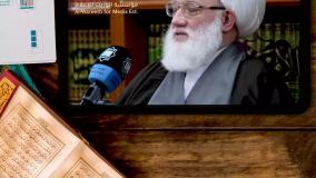 فریب غرب در تصویرسازی از حجاب: هشدار آیت‌الله یعقوبی به بانوان مسلمان