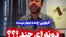نایلون و نایلکس چاپی | یک راز خیلی مهم