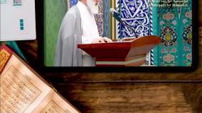 گفت‌وگوی جالب مستکبران و مستضعفان در روز قیامت از زبان آیت‌الله یعقوبی