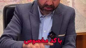 نایلون و نایلکس چاپی | مستر بچ مهربانی