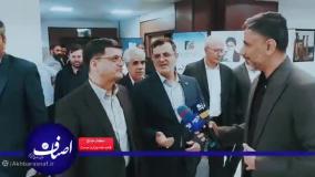اخبار اصناف دکتر محمدرضا مفتح | قائم‌مقام وزیر صنعت معدن و تجارت