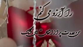 استوری تبریک تولد شهریور ماهی / تولدت مبارک شهریور ماهی جان