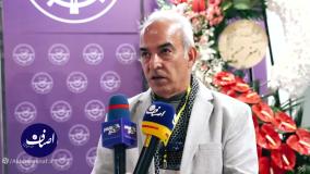 اخبار صنف ساعت و نمایشگاه های مرتبط با آن در برج میلاد تهران 1403