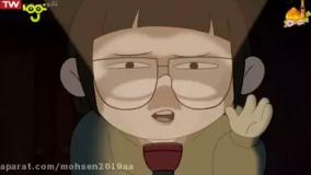 کارتون خرس های کله فندقی مهمانی شبانه