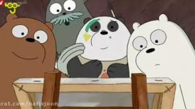 خرس های کله فندقی - هنر پاندا