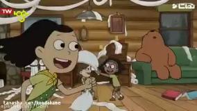 کارتون خرس های کله فندقی | انیمیشن خرس های کله فندقی | خرس های کله فندقی