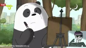 انیمیشن خرس های کله فندقی جدید