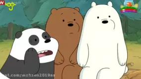 کارتون خرس های کله فندقی چارلی و مار