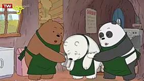 کارتون خنده دار خرس های کله فندقی