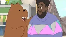 خرس های کله فندقی