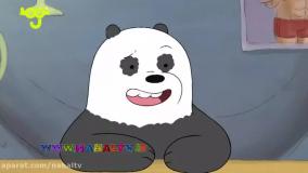 خرس های کله فندقی