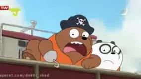 کارتون خرس های کله فندقی دوبله فارسی جدید جدید جدید