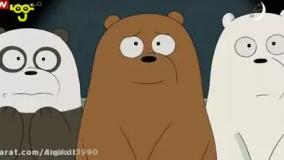 خرس های کله فندقی