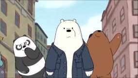 خرس های کله فندقی / این داستان ببر وحشی / دانلود خرس های کله فندقی