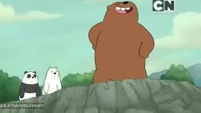 کارتون خرس های کله فندقی