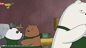 کارتون خرس هاي کله فندقي غار قهوه