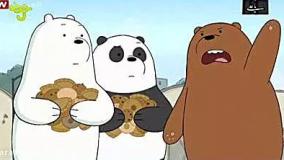 خرس های کله فندقی