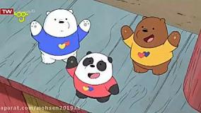 انیمیشن خرس های کله فندقی_انیمیشن خرس های کله پوک