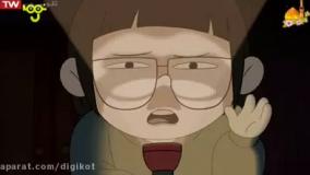 خرس های کله فندقی - مهمانی شبانه