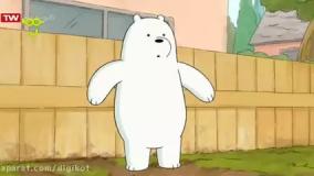 کارتون خرس های کله فندقی-دیومی