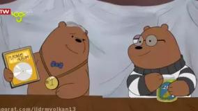 دانلود کارتون خرس های کله فندقی - کروبارجونز