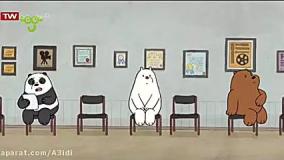 کارتون خرس های کله فندقی/فصل۴قسمت۳
