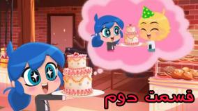 انیمیشن میراکلس دختر کفشدوزکی چیبی فصل دوم قسمت دوم