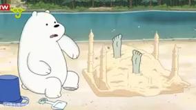 خرس های کله فندقی - دریاچه خصوصی