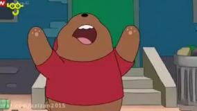 کارتون خرس های کله فندقی دوبله فارسی 2