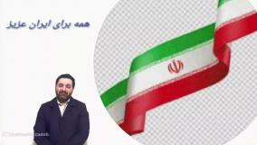 «چرا دکتر علی مهدیزاده؟ | برنامه‌های کاندیدای تحول در زرند و کوهبنان»