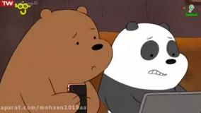 کارتون خرس های کله فندقی شرایط اضطراری