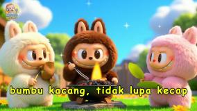 لبوبو ساته کباب می‌کند - ترانه‌های کودکانه | آهنگ کودکانه | آهنگ لبوبو