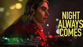 فیلم شب همیشه می‌آید 2025