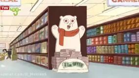 کارتون خرس های کله فندقی سیاره خرس ها