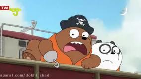 کارتون خرس های کله فندقی