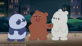 انیمیشن خرس های کله فندقی فصل۱ قسمت ۱"سری جدید " دوبله فارسی