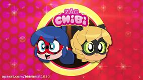 میراکلس دختر کفشدوزکی چیبی قسمت دو | miraculous