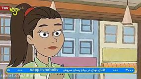 خرس های کله فندقی - دوست پاندا