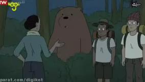 خرس های کله فندقی - فیلم